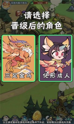 小妖别打了游戏绿色版图2