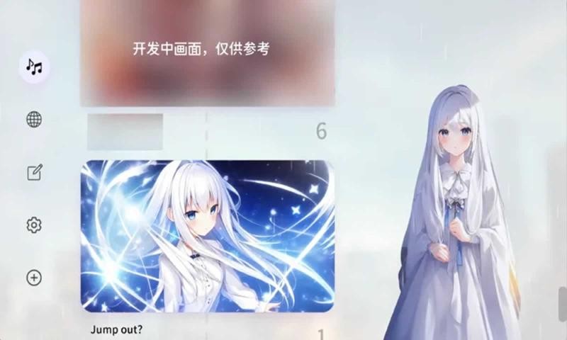 Milthm游戏完整版图1