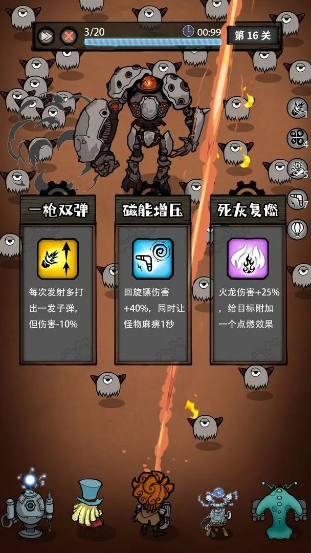 2026纪元(5)
