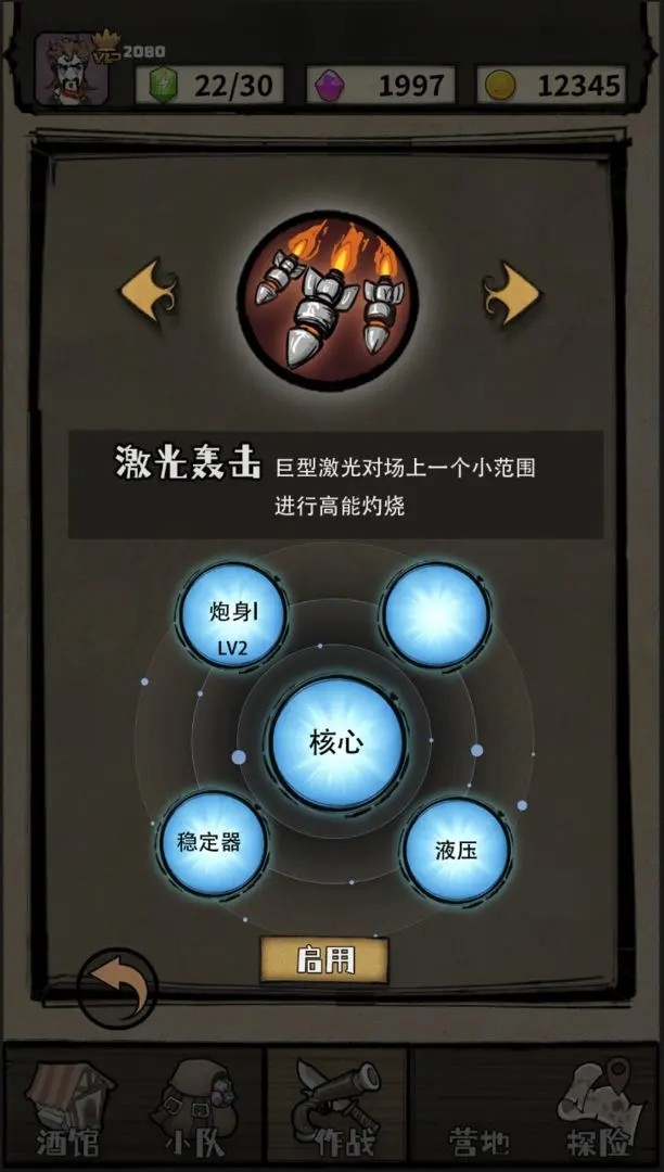 2026纪元(2)