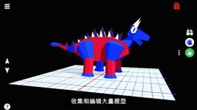 3D创意世界游戏绿色版图1