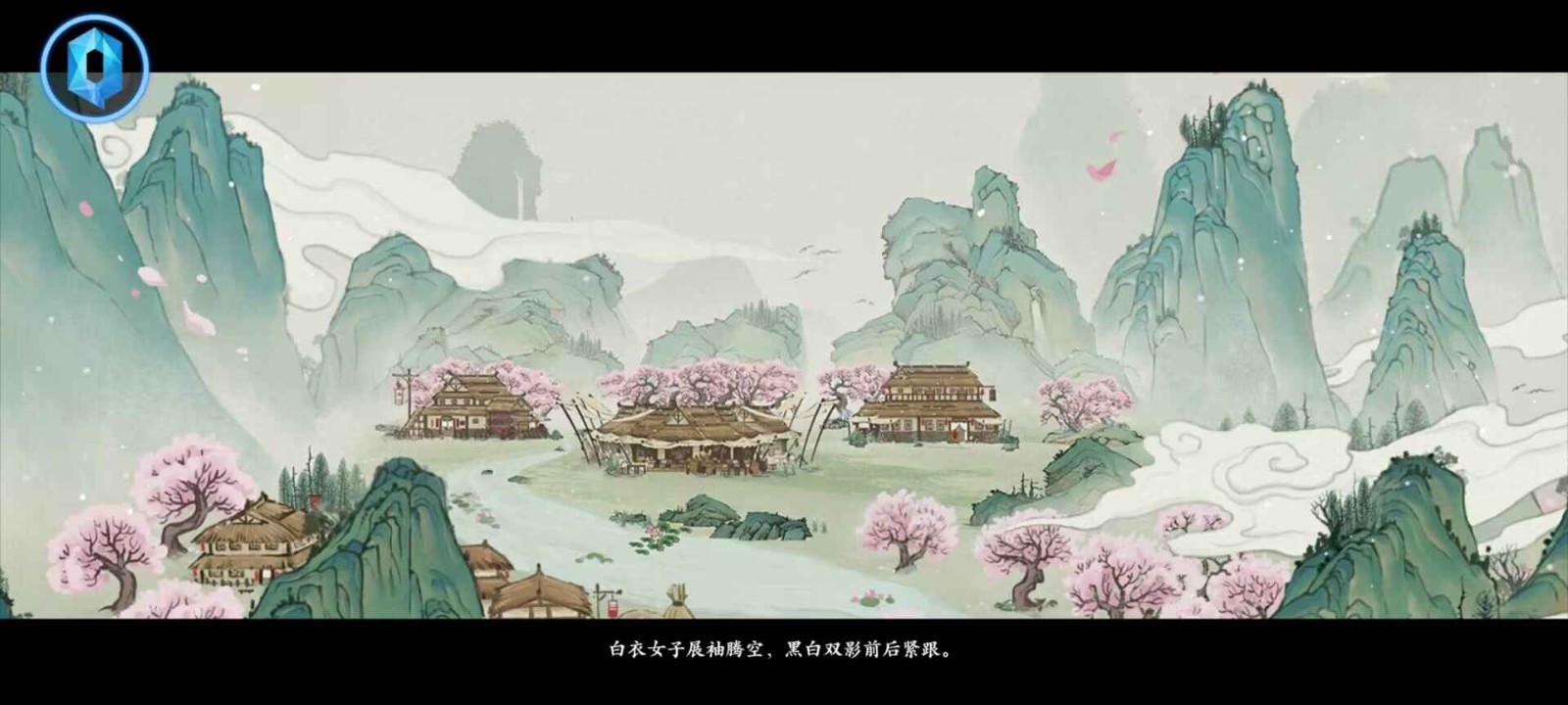 浮世沉心直装游戏版图1