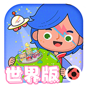 米加小镇世界版