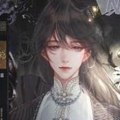 山河渡