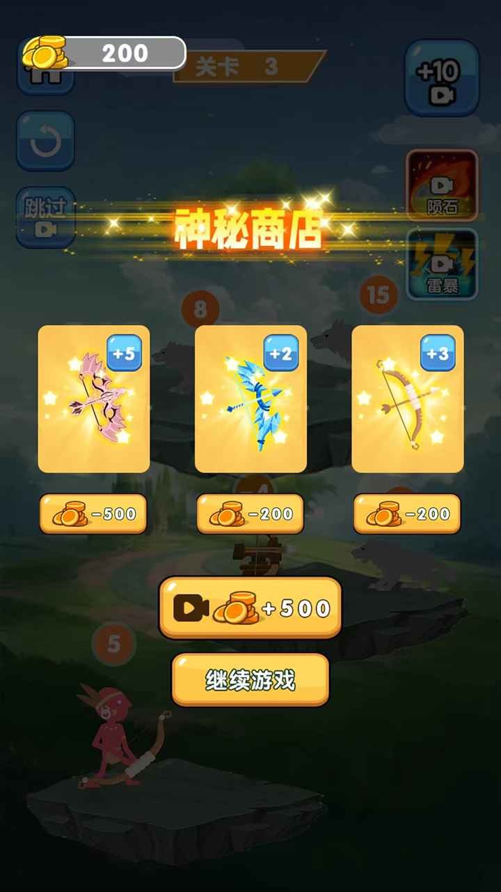 魔物高手游戏官方版图1