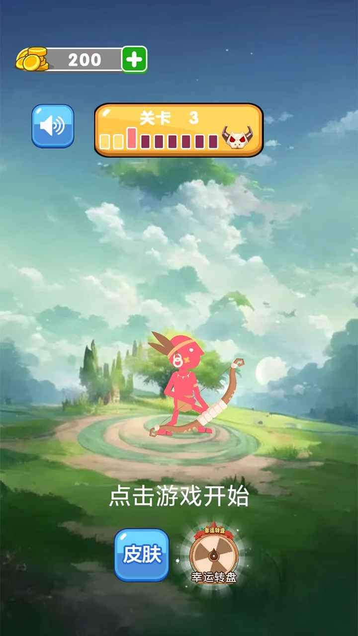 魔物高手游戏官方版图3