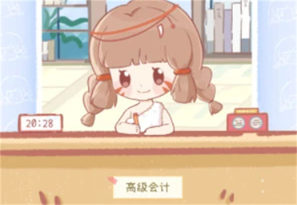 《点点时光》添加好友的操作指南