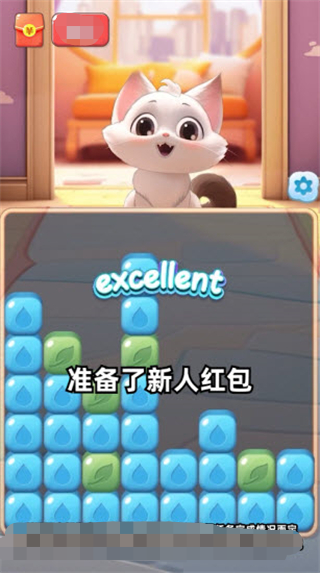 喵喵学院游戏最新版图3