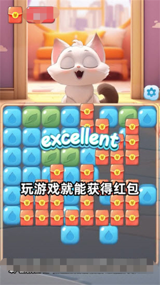 喵喵学院游戏最新版图1