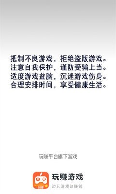 钓鱼大佬(2)