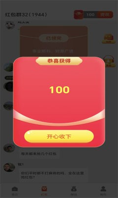 钓鱼大佬(1)