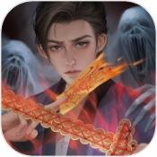道道道人间道手游直装版