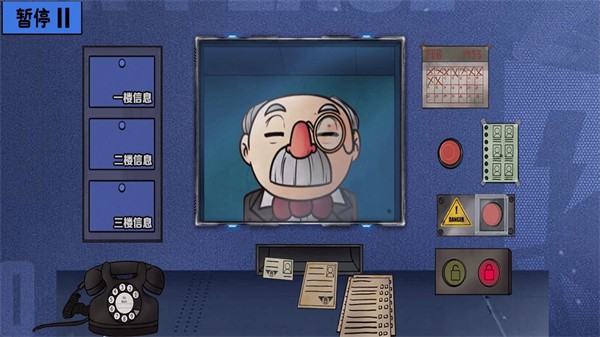 伪人请出示证件图1