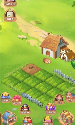 星季农场免费版图2
