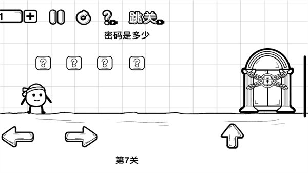 一直向前冲手机正版图1