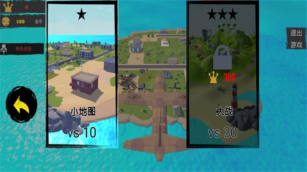 幻兽派对世界无广告版图3