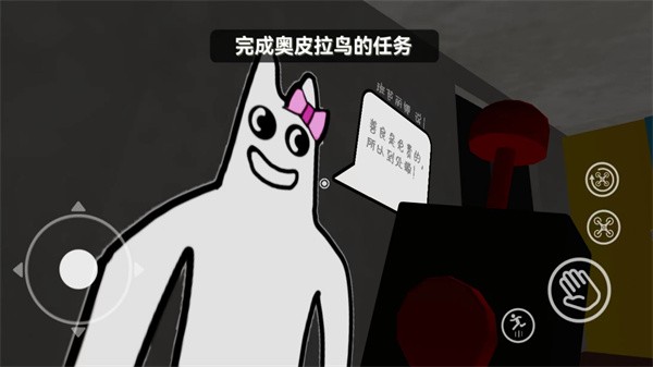 恐惧逃脱(2)