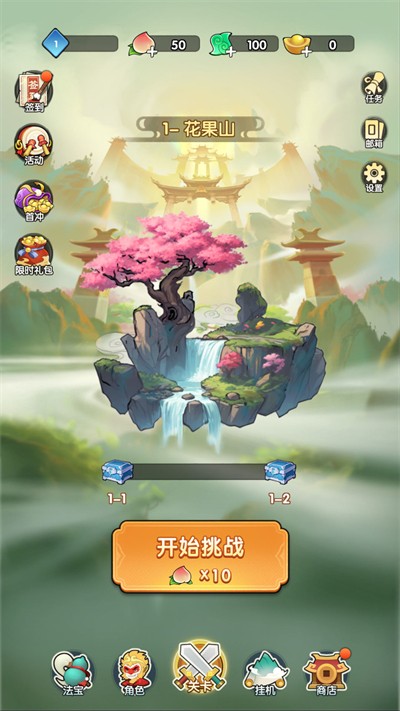 一决胜负游戏正版图1