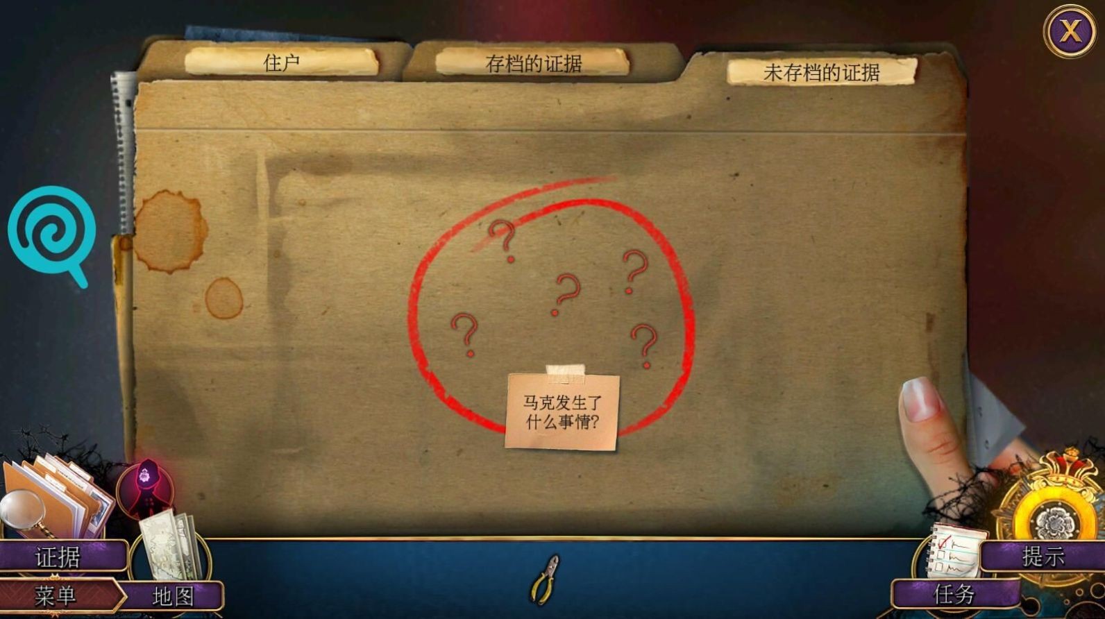 密室逃脱29海岛迷踪(3)