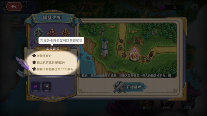 时光之晶