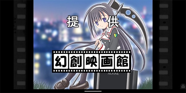 krkr2模拟器图3
