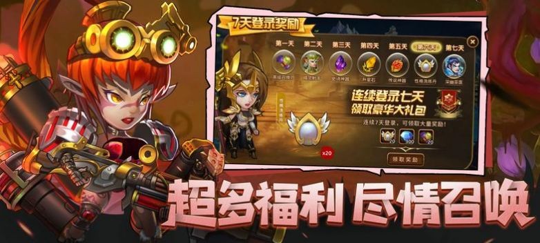 风暴深渊(1)