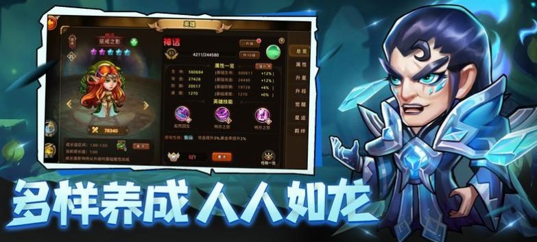 风暴深渊(3)