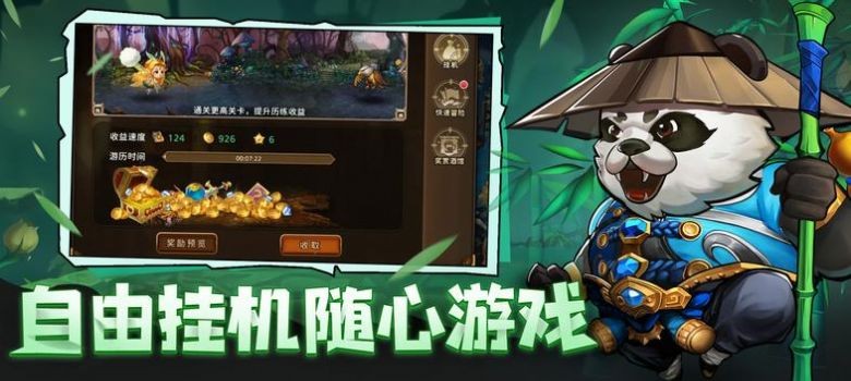 风暴深渊(4)