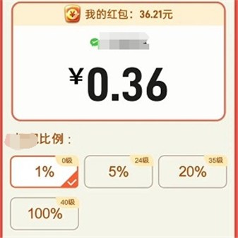 水果乐翻天手游版图3