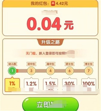 水果乐翻天手游版图2