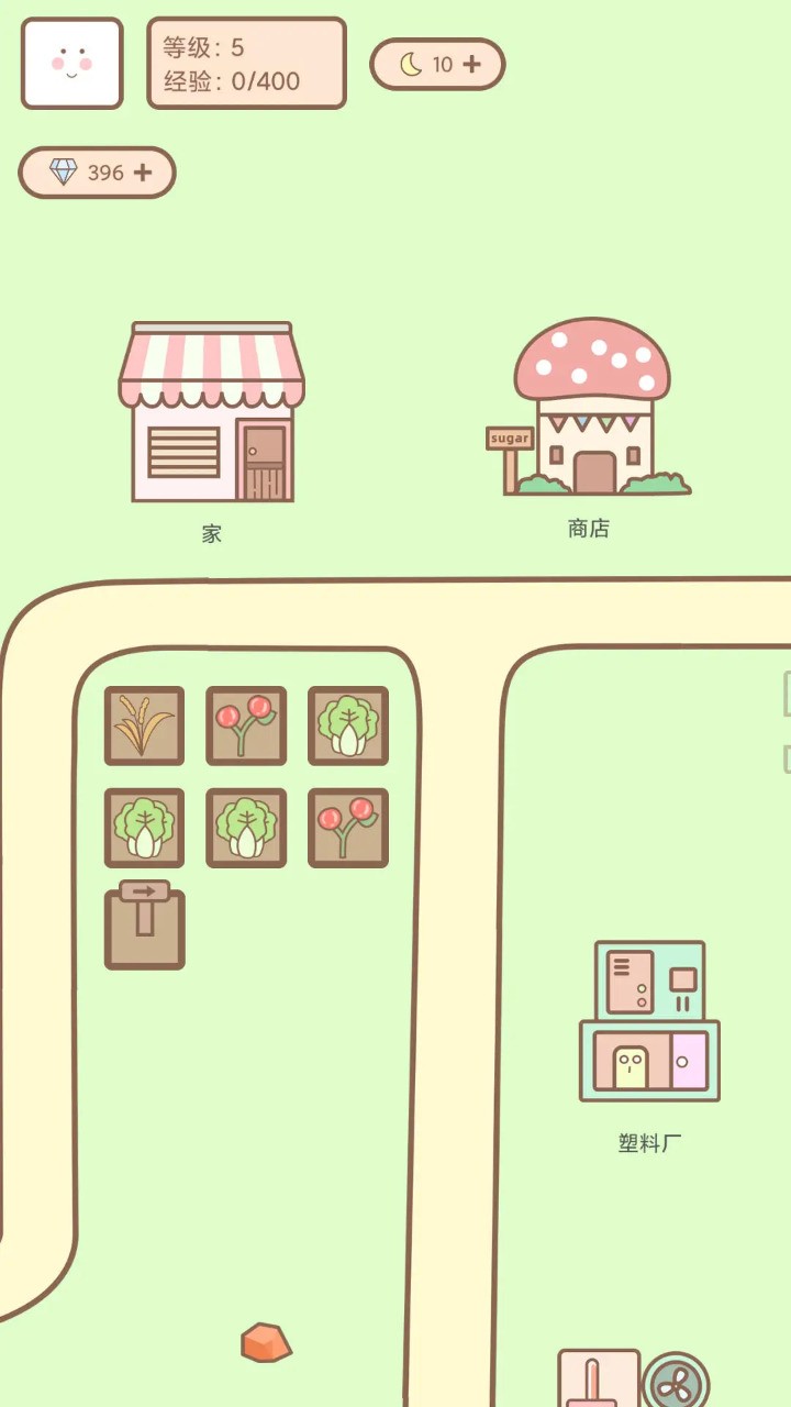 种田与餐厅免费版图5