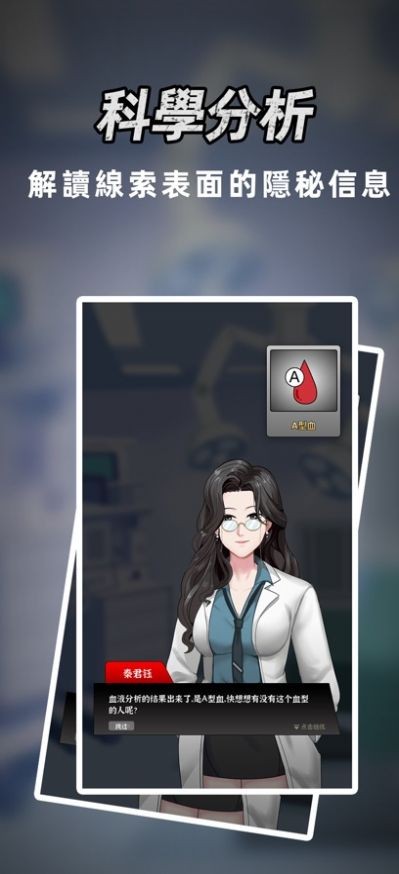 富二代侦探(3)