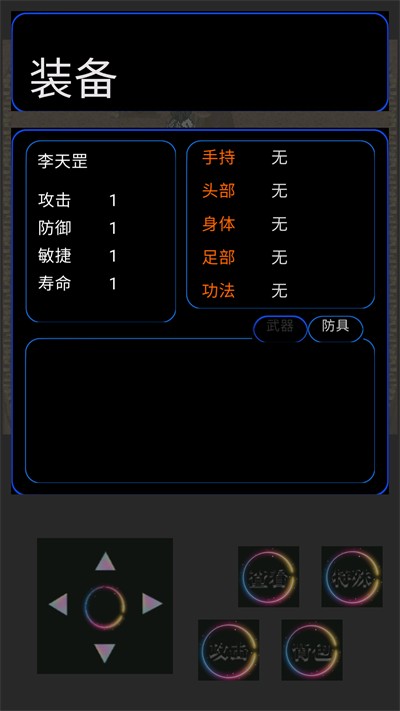 百面武帝(1)