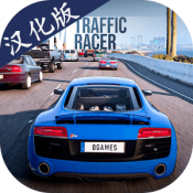 交通赛车手手游无广告版 v3.9.3