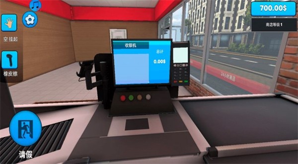 迷你店铺最新免费版图3