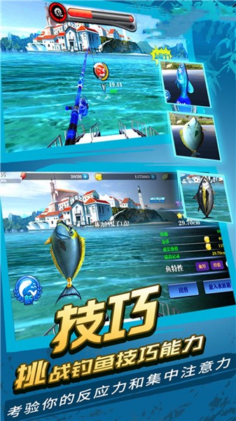 野外探险大师官方正版图4