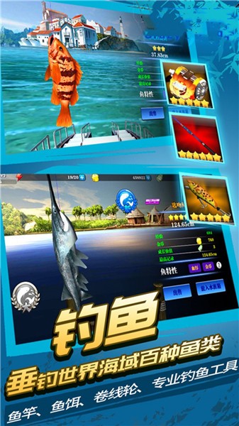 野外探险大师官方正版图2