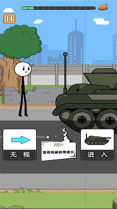 火柴人搞笑逃亡记寒假篇原版图2