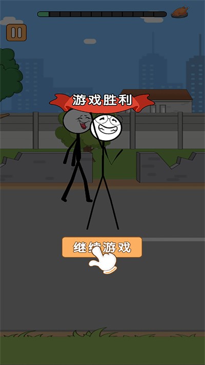 火柴人搞笑逃亡记寒假篇原版图3