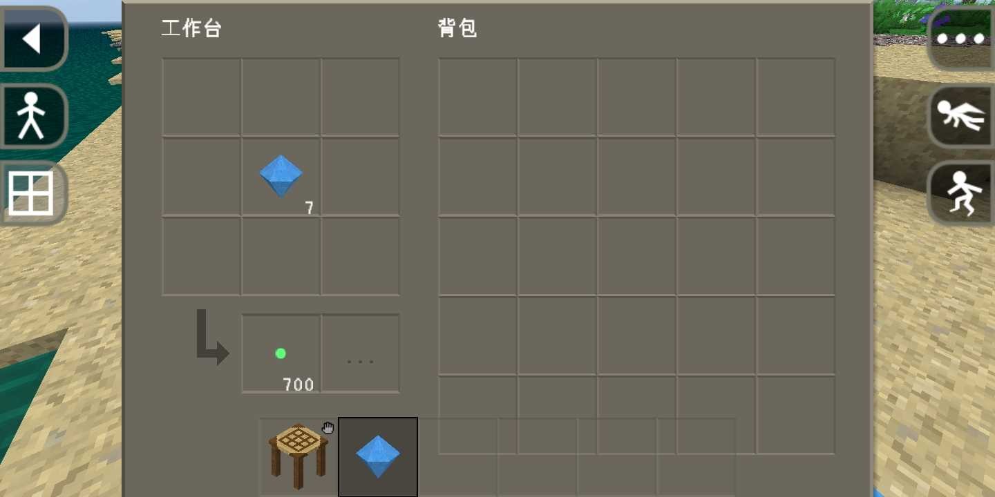 生存战争野人岛汉化版图3
