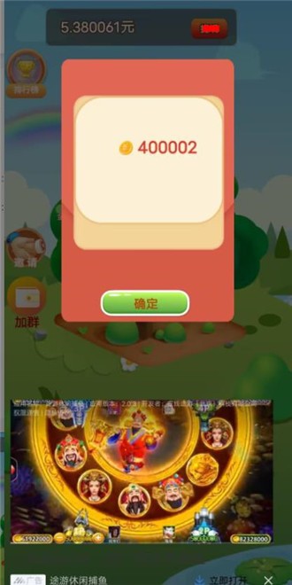 收获金秋(3)