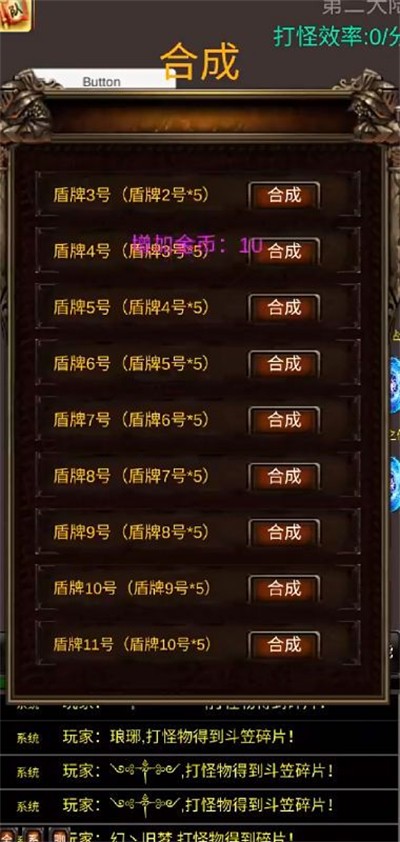 放置之战手机正版图1