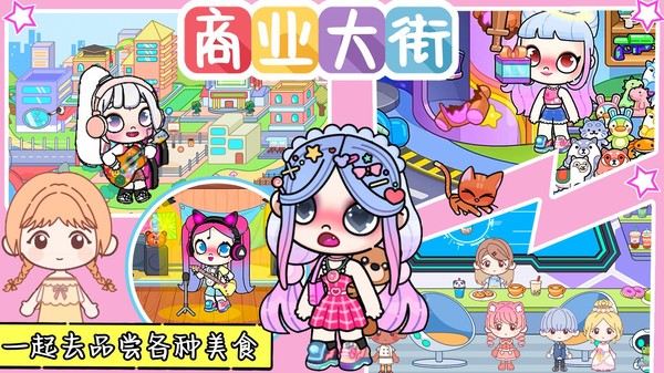 莱拉小镇世界