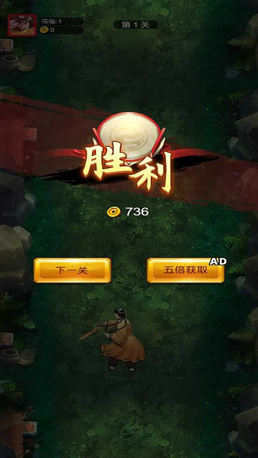 仙途御魔游戏纯净最新版图2