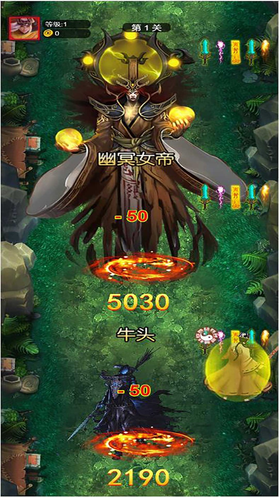 仙途御魔游戏纯净最新版图4