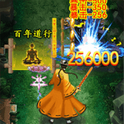 仙途御魔游戏纯净最新版