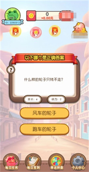兔年小状元(3)