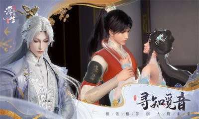 浮生忆玲珑国际版图3