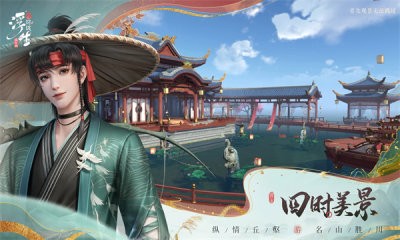 浮生忆玲珑国际版图1