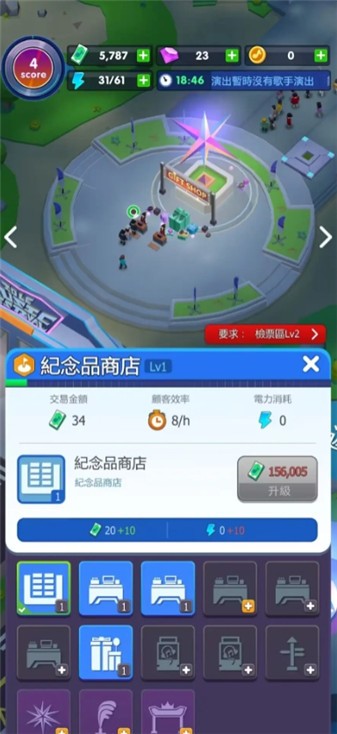 音乐节大亨无广告版图4